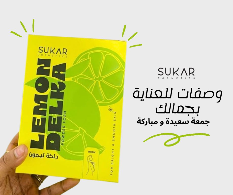 sukar